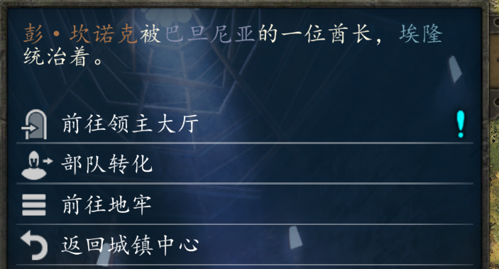 转化地址.png