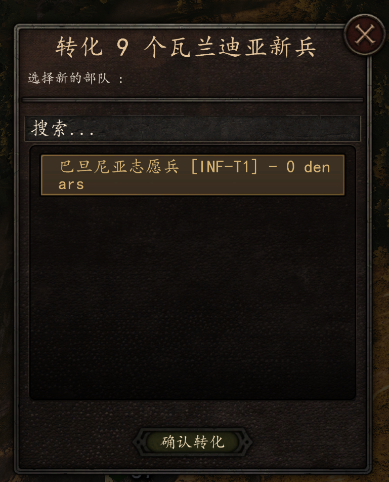 转化内容2.png