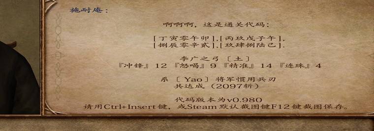 2屏幕截图 2025-11-10 194130.jpg