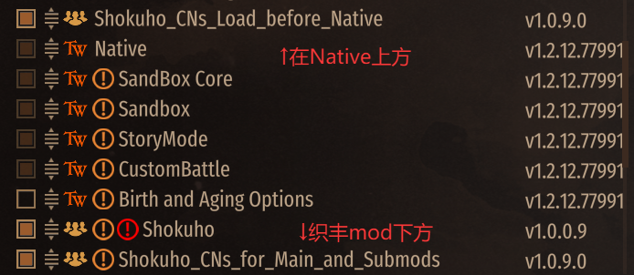 两个汉化mod的顺序.png
