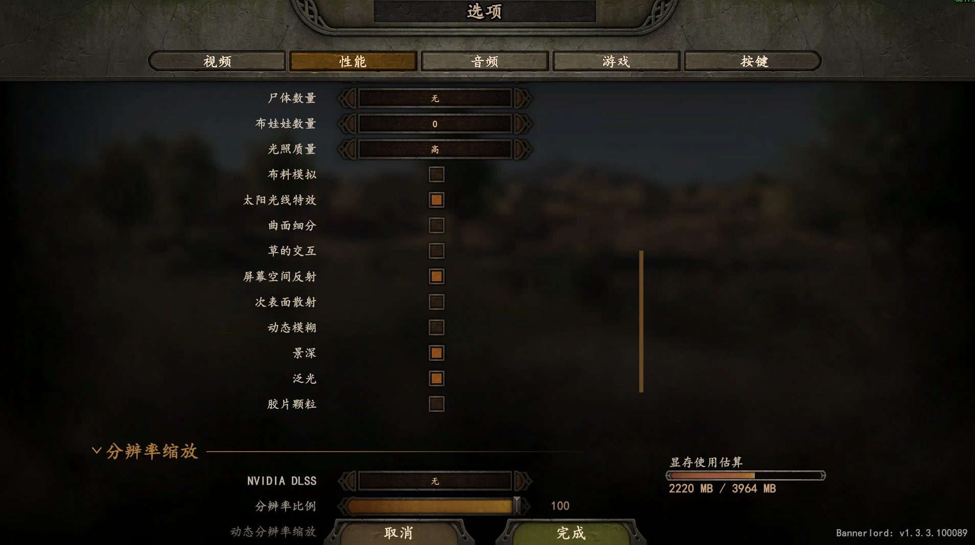 屏幕截图 2025-11-23 122004.png