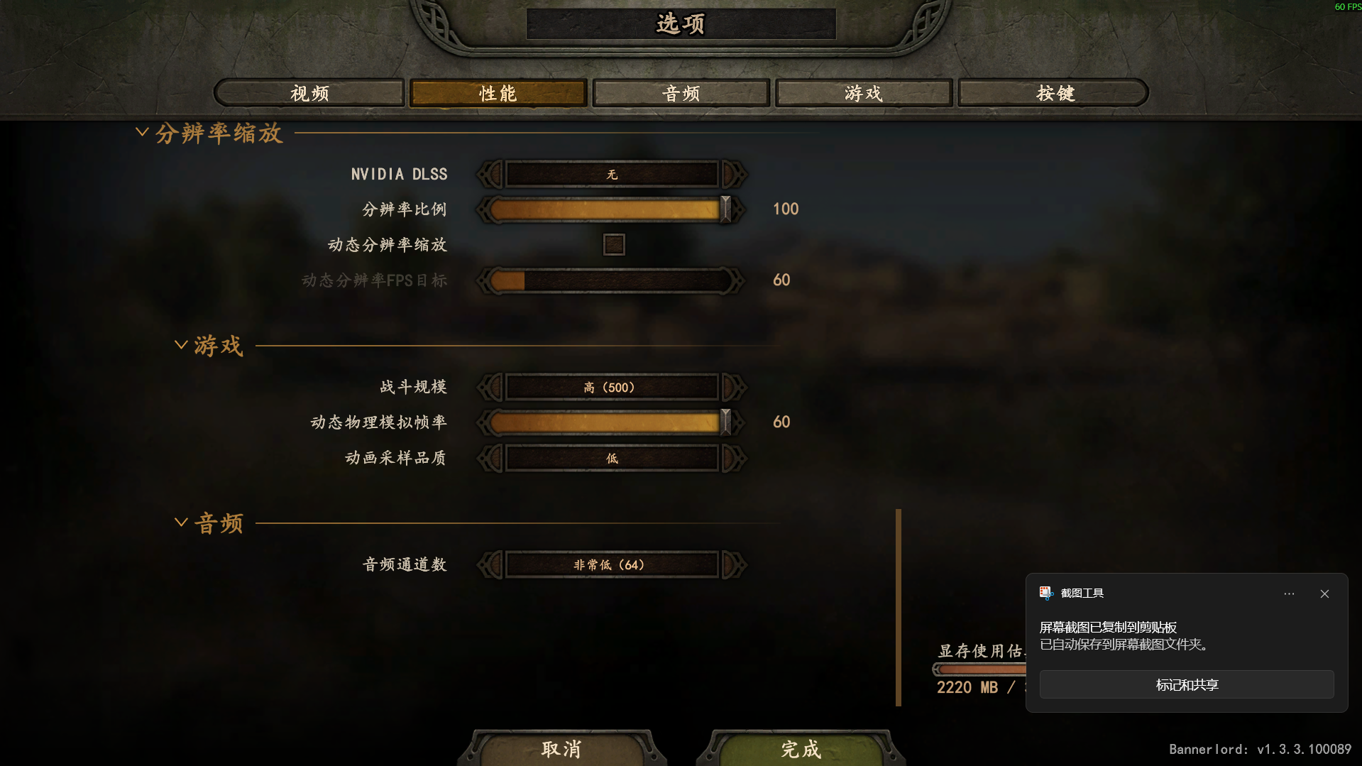 屏幕截图 2025-11-23 122011.png