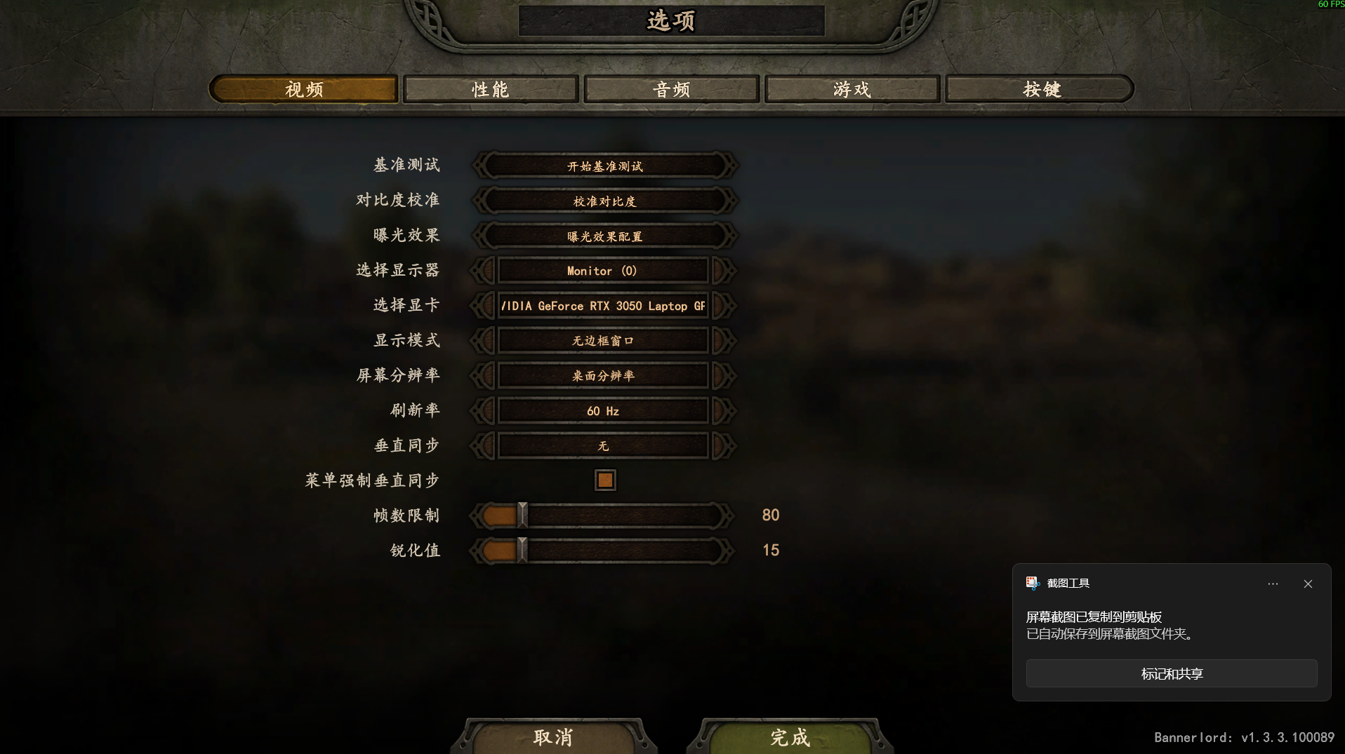 屏幕截图 2025-11-23 122018.png