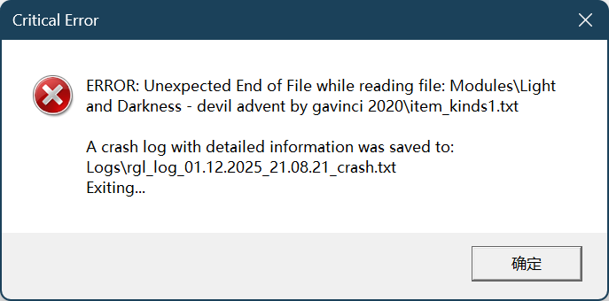 屏幕截图 2025-12-01 210900.png