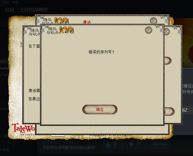 一直卡在这里怎么办