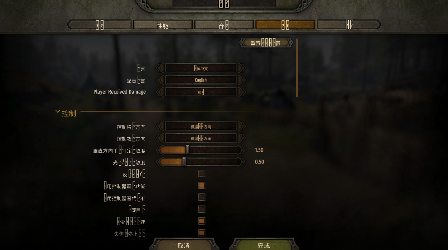 屏幕截图 2025-12-28 162402.png