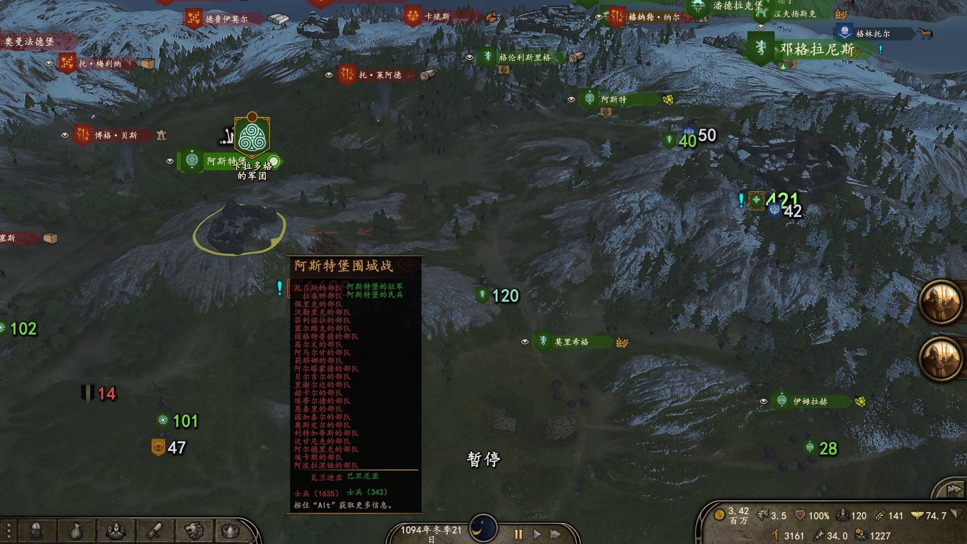 阿斯特堡围城战