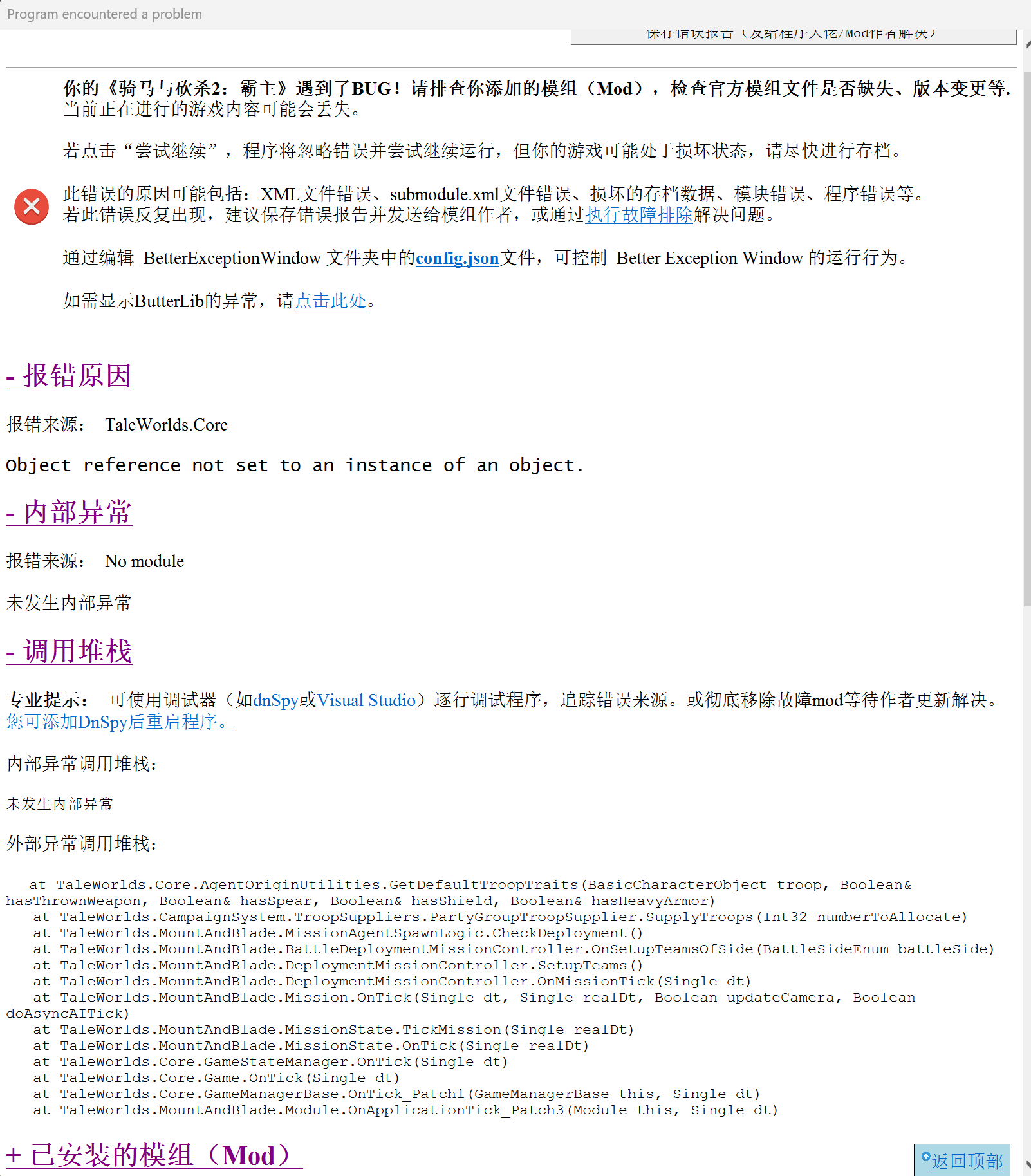 屏幕截图 2026-01-06 110150.png