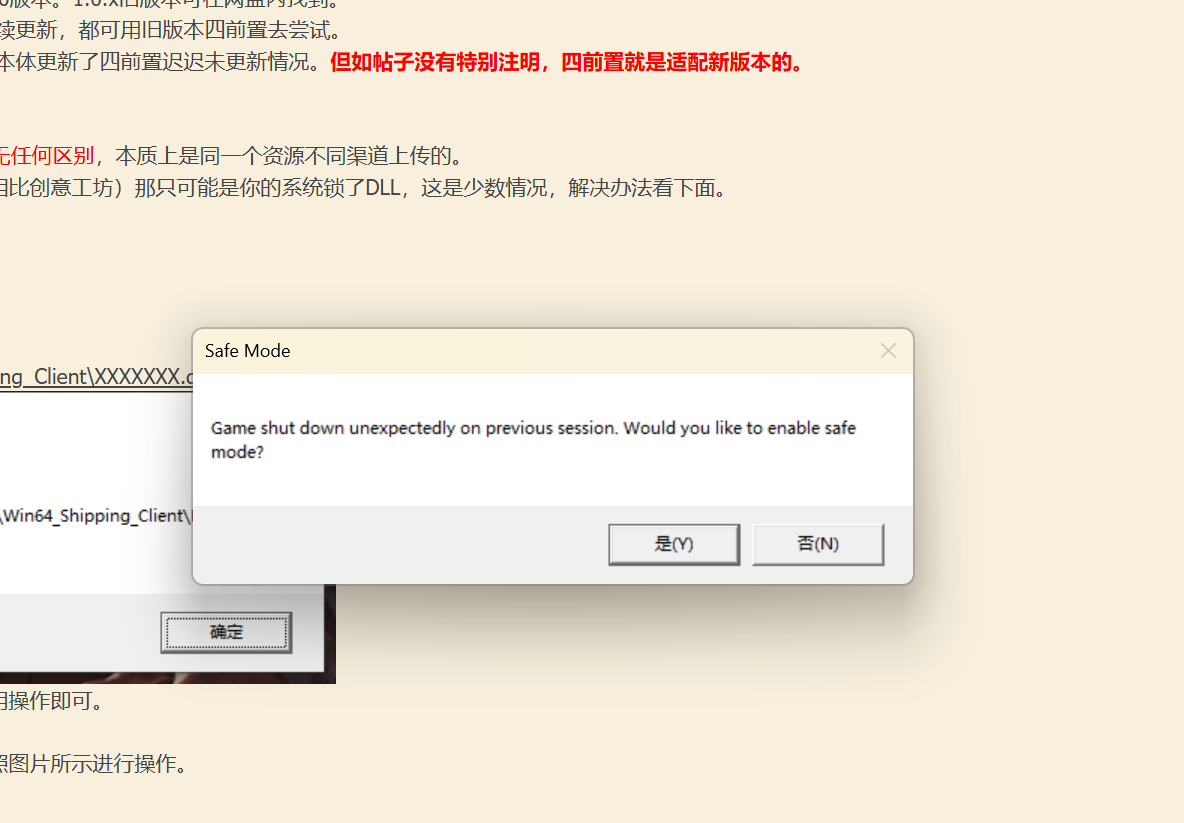 屏幕截图 2026-01-11 173016.png