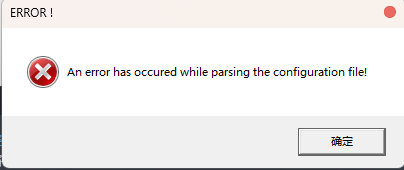 在steam界面点启动游戏直接报错