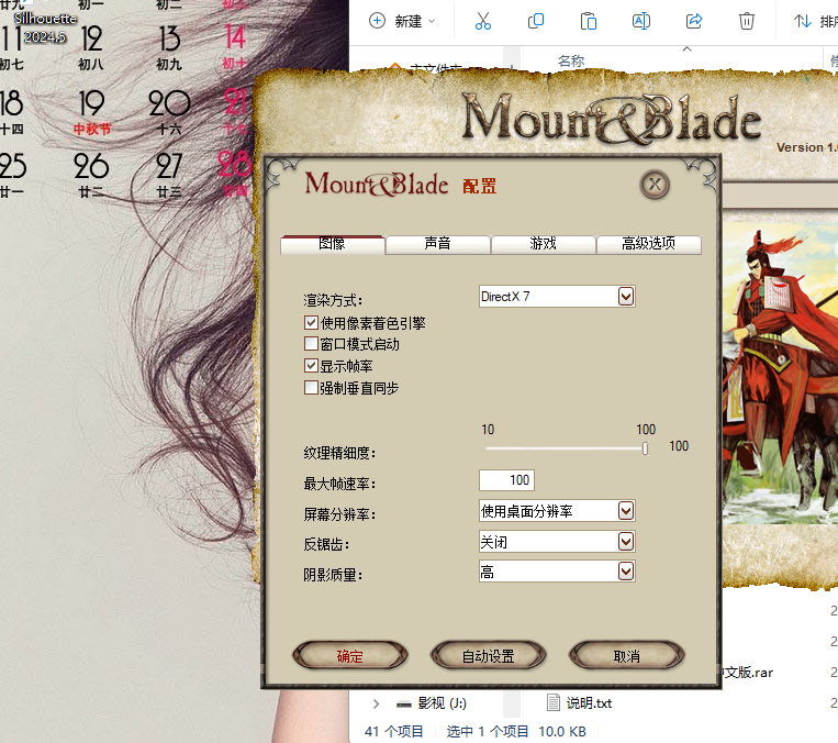 找不到需要时载入纹理