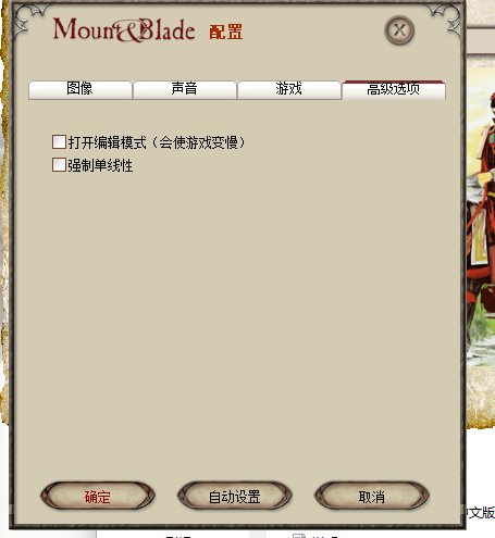 找不到需要时载入纹理