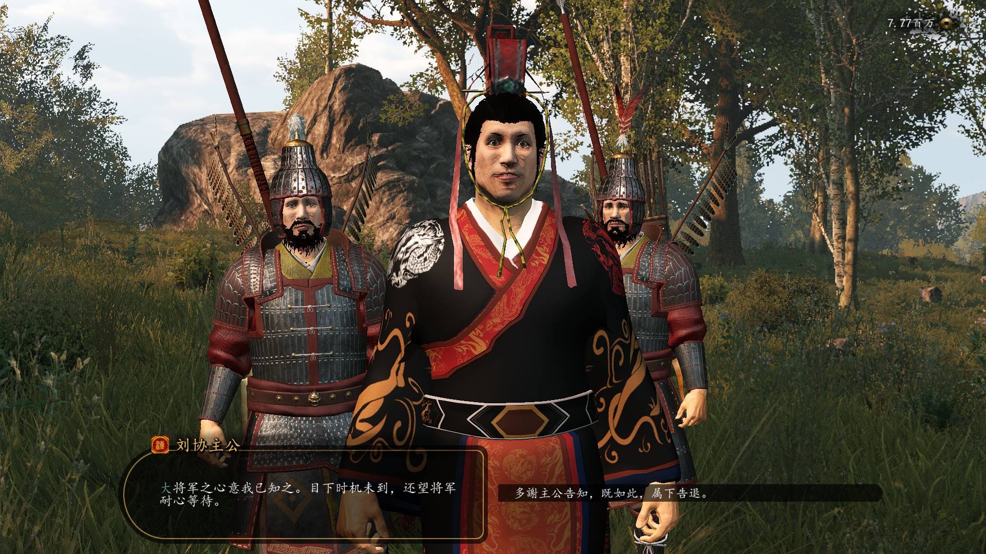 Mount &amp; Blade II  Bannerlord Screenshot 2026.02.14 - 11.37.11.47.jpg