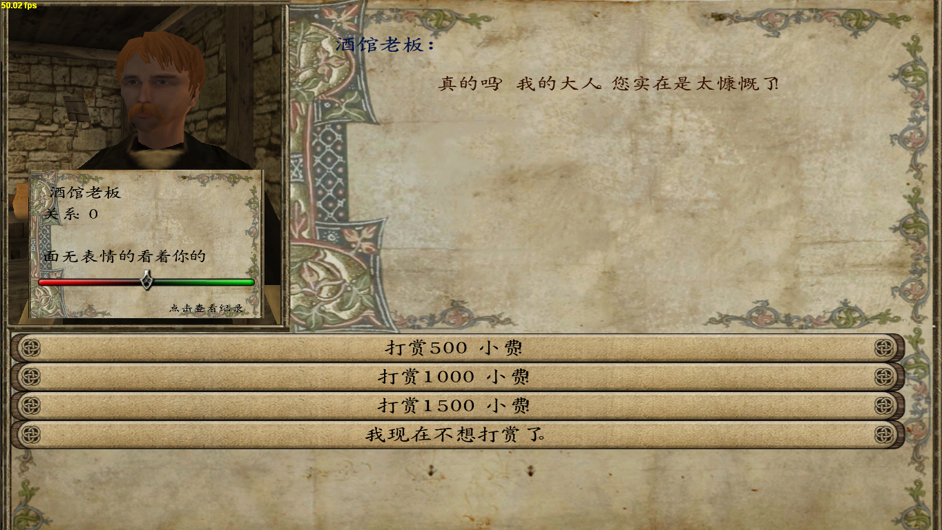 mb_warband 2026-02-21 16-24-18-31.png