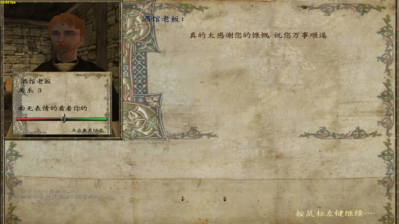 mb_warband 2026-02-21 16-24-39-56.png