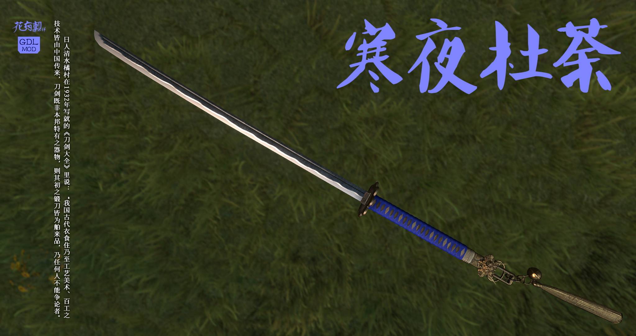 寒夜刀_看图王.jpg