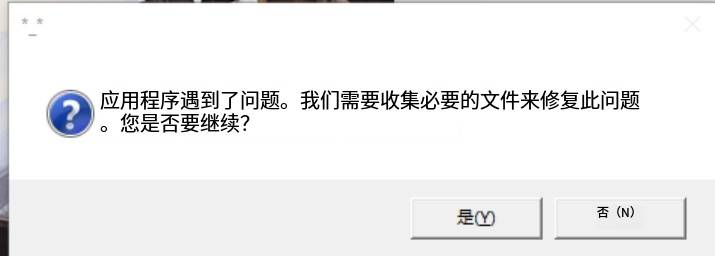 哪位大神知道呀