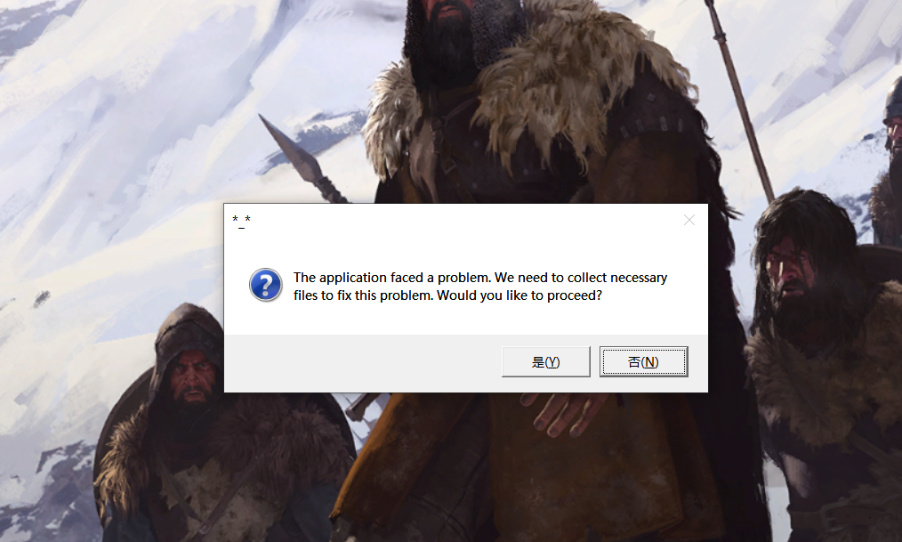 加载页面弹这个，选择否就直接退出