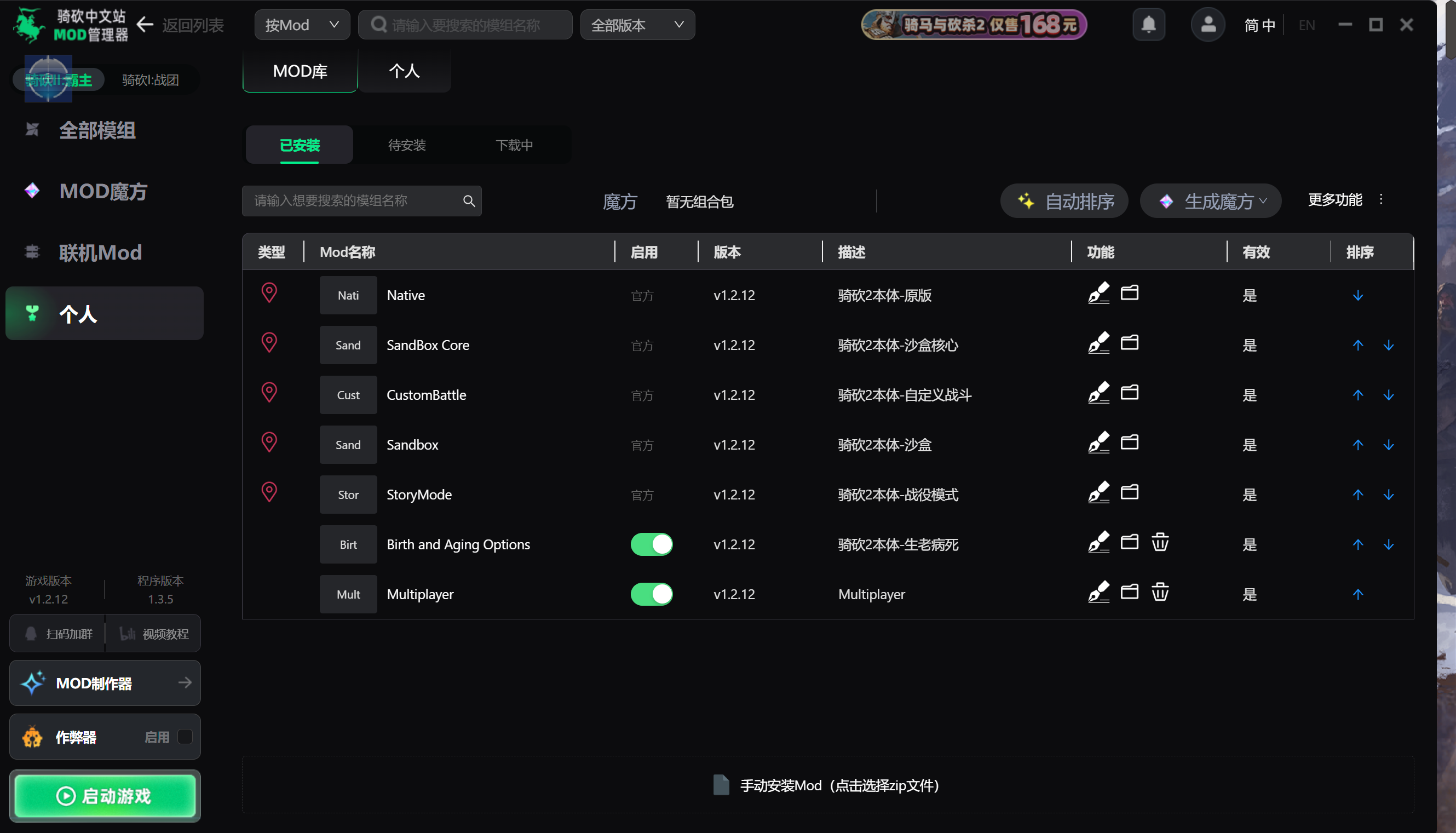 屏幕截图 2026-04-08 102300.png