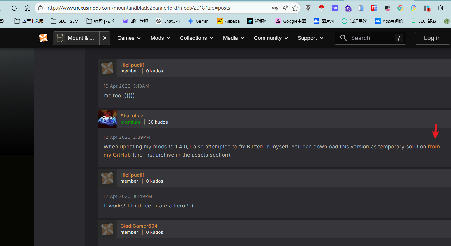SkaLoLaz提供了适配版