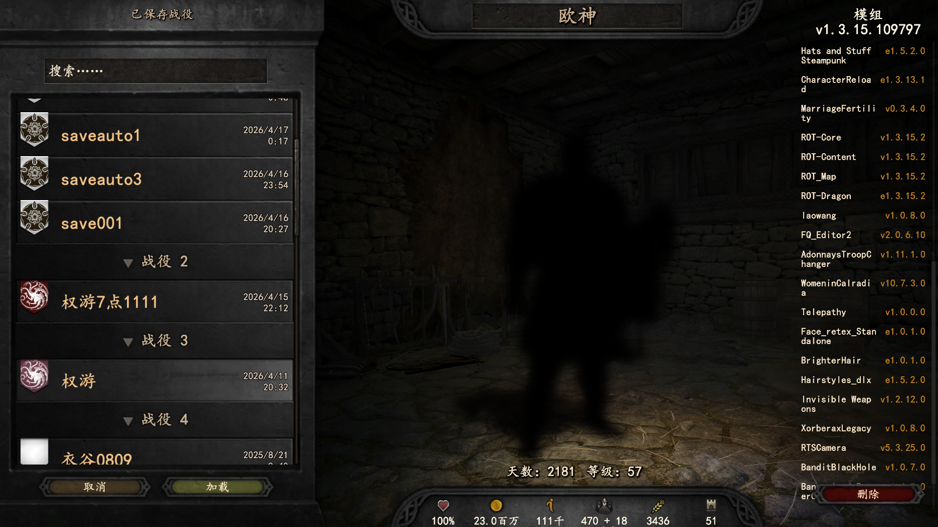 2000天的权游存档