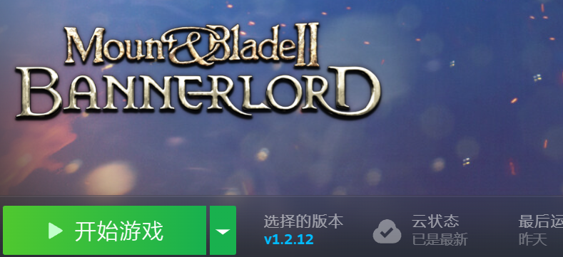 版本截图