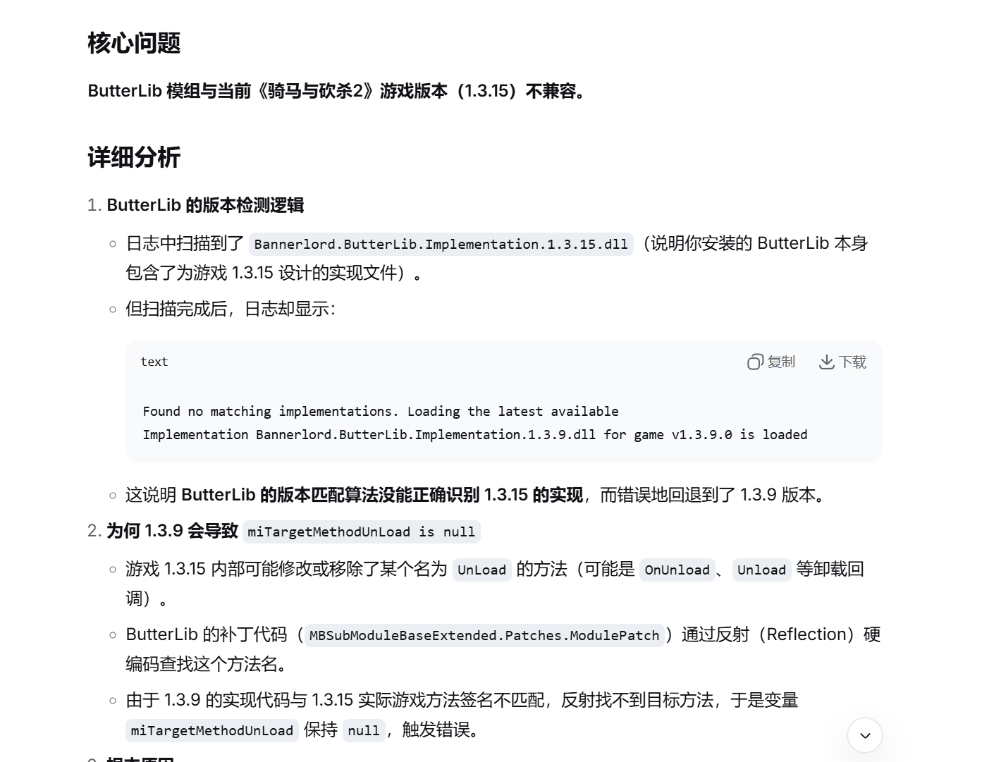 屏幕截图 2026-05-20 142615.png