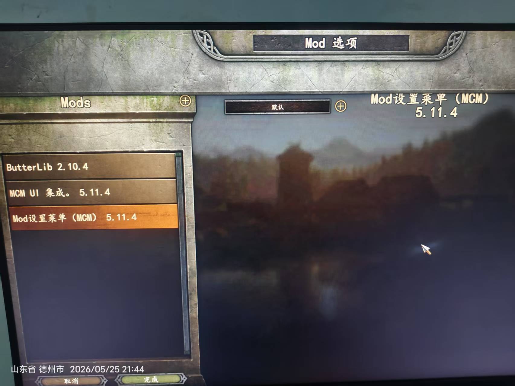 进游戏选项就这三个