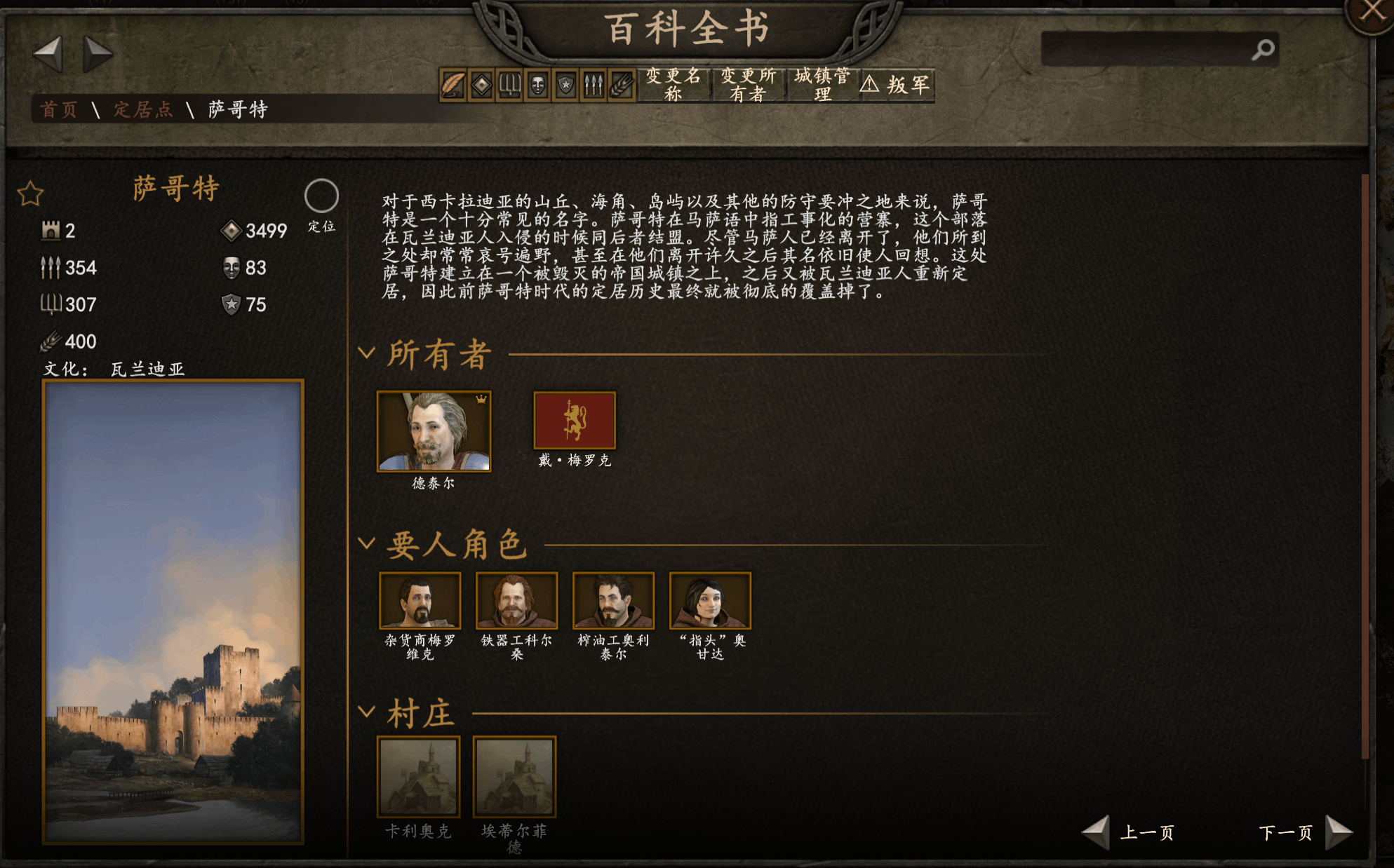 屏幕截图 2026-06-10 090302.png