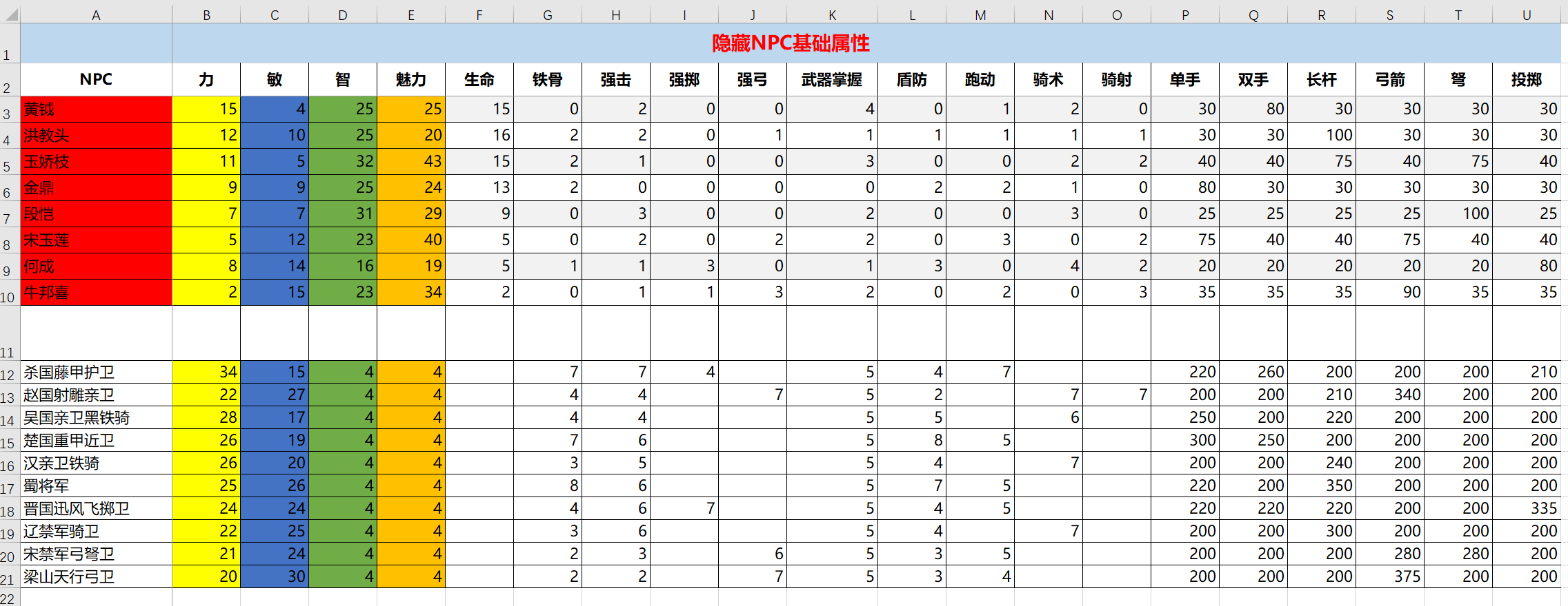 0b26228a-ae32-460c-bda0-4223e9fca9de.png