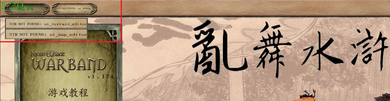 BUG2.png