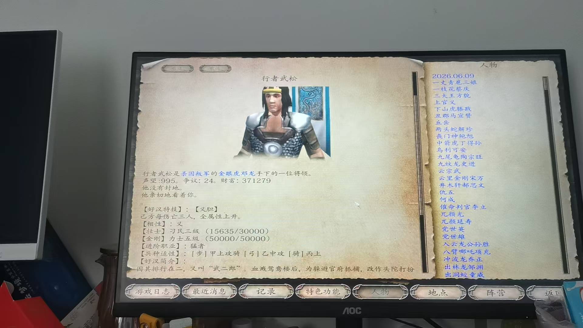 微信图片_20260624125747_22_47.jpg