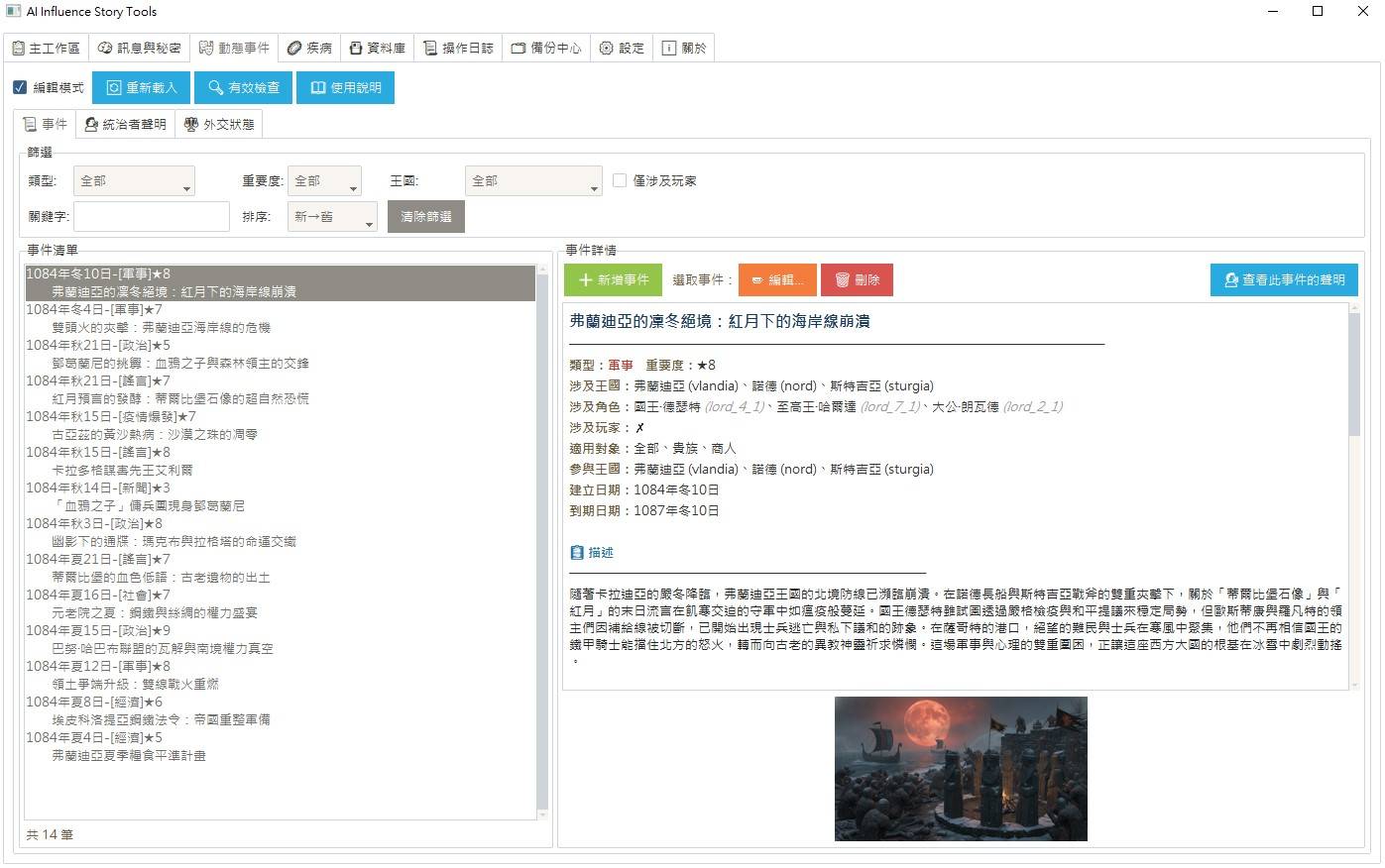 展示_beta_20260706_003.jpg