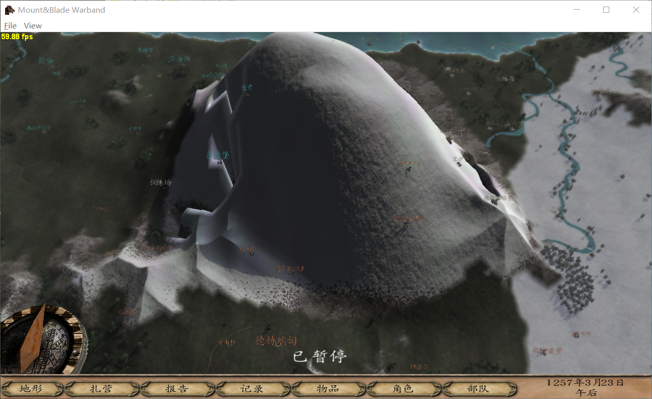 白雪效果.png