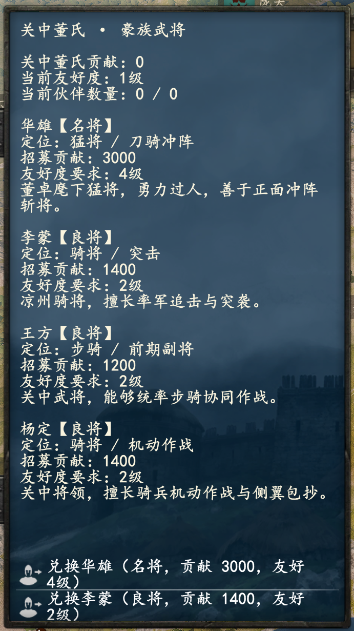 ScreenShot_2026-07-12_181100_469.png