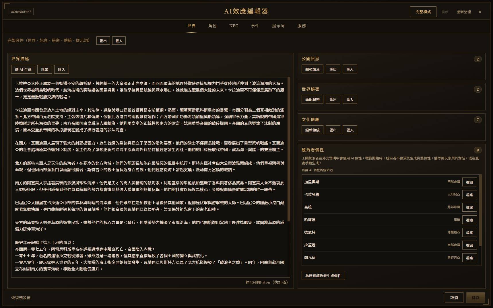 圖_編輯器_1.jpg