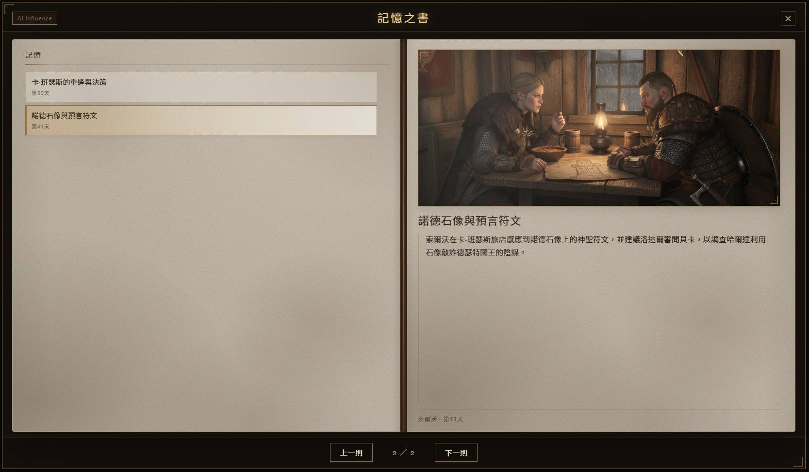 圖_記憶之書_1.jpg