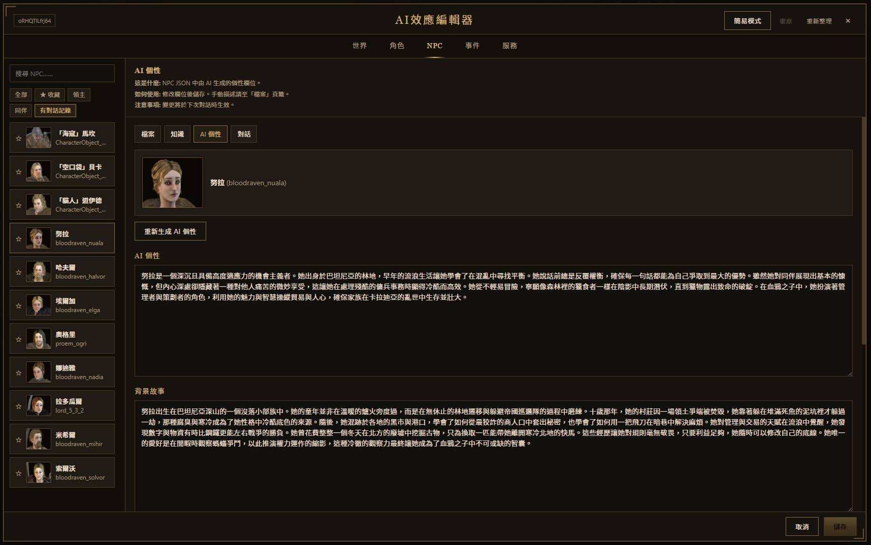 圖_編輯器_2.jpg