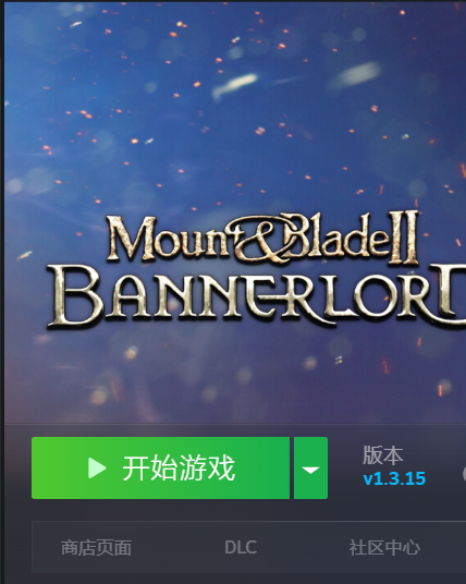回退到1.3.15