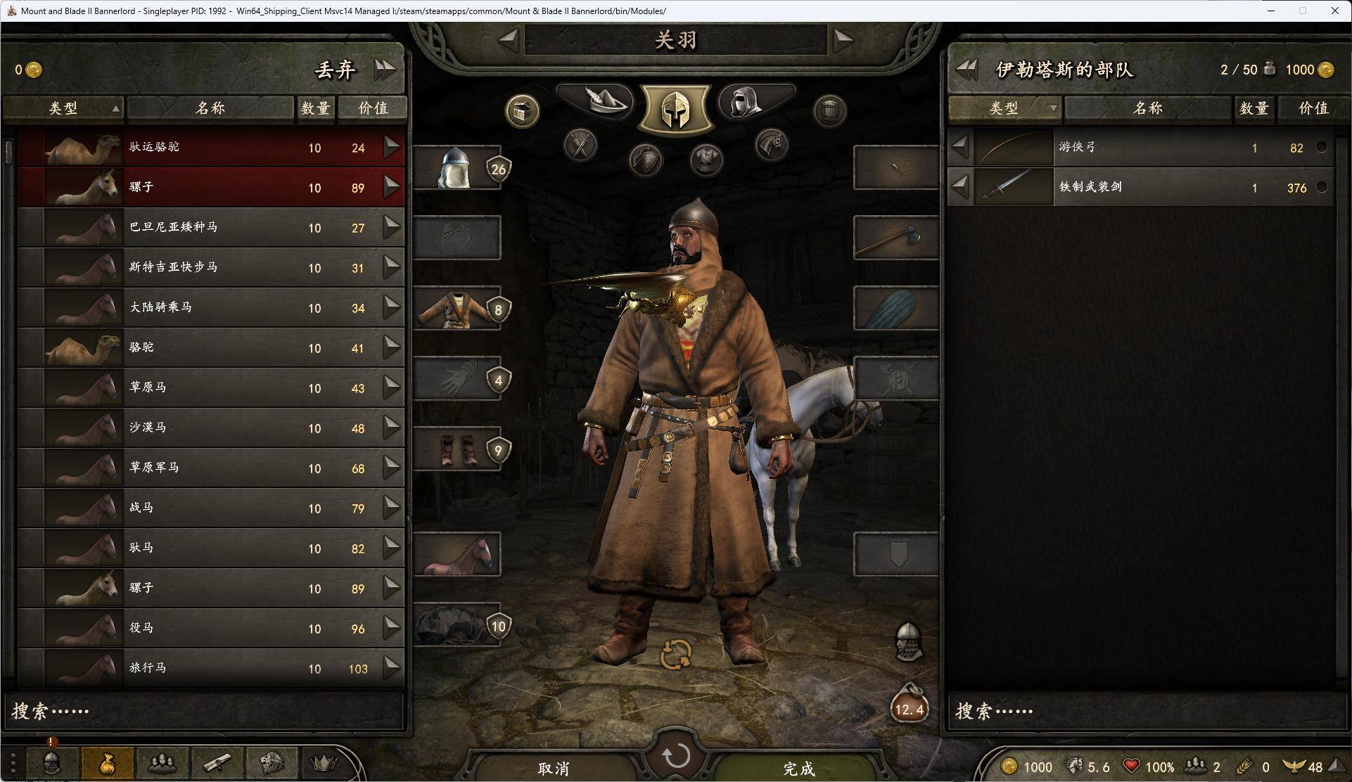 BUG2.jpeg
