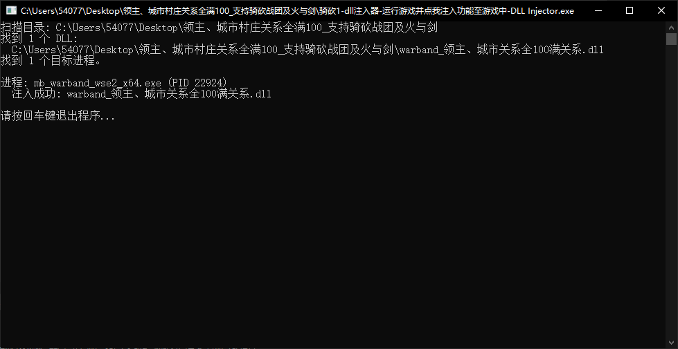 运行图1.png