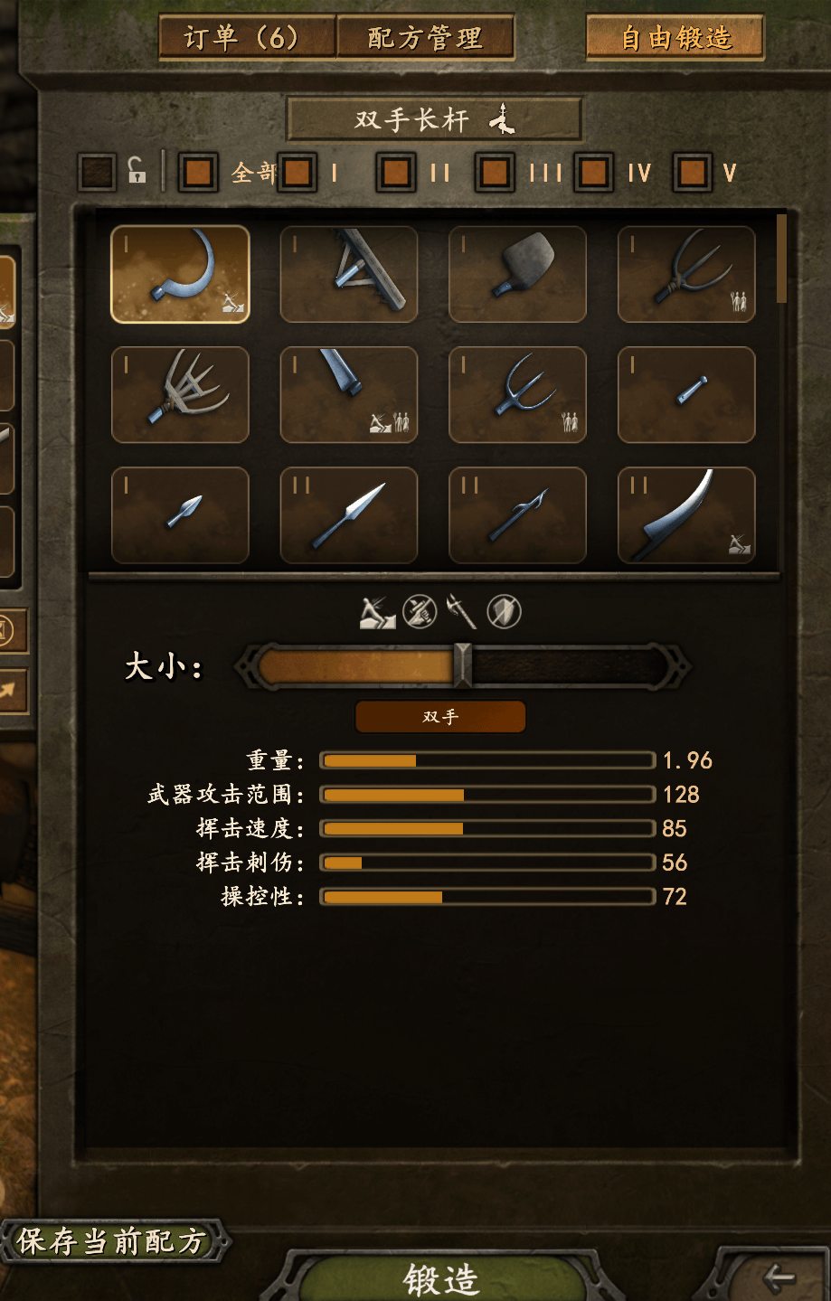功能展示