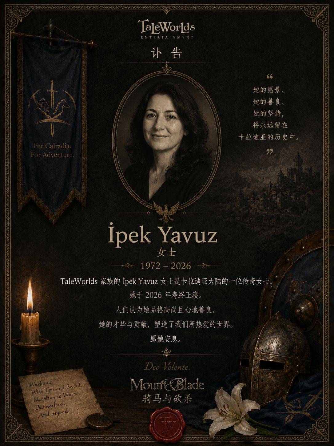 İpek Yavuz女士
