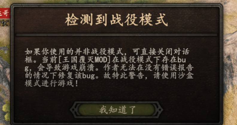 ScreenShot_2026-07-29_123247_124.png