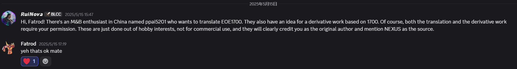 微信图片_20260730201749.png