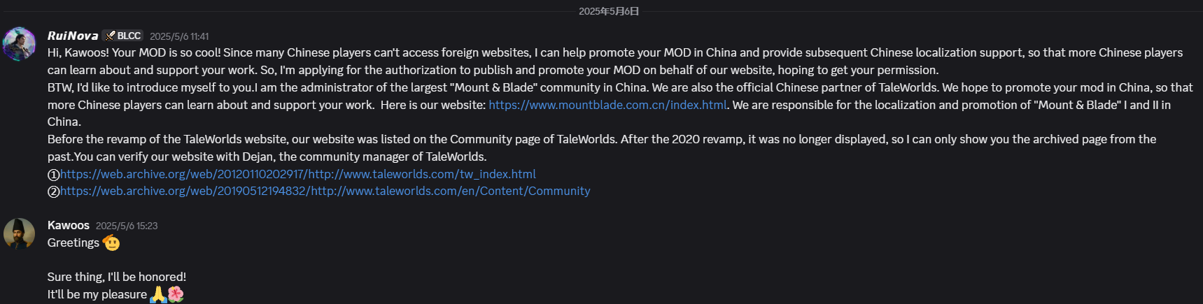 微信图片_20260730201727.png