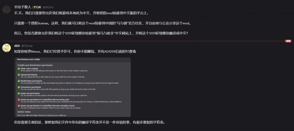 1259AD续.png