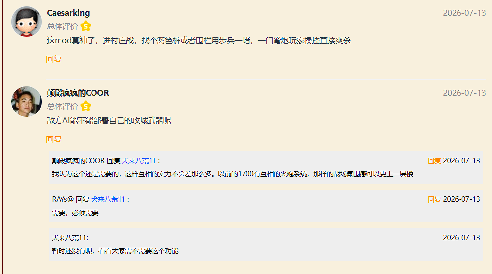 微信图片_20260814193328_35_2.png