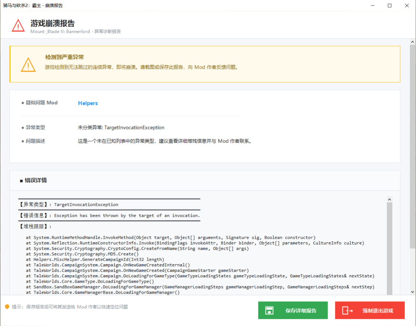 188255ccf44baa549de0756062b710e9.png