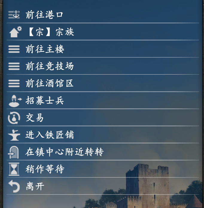 新增酒馆查看宗族